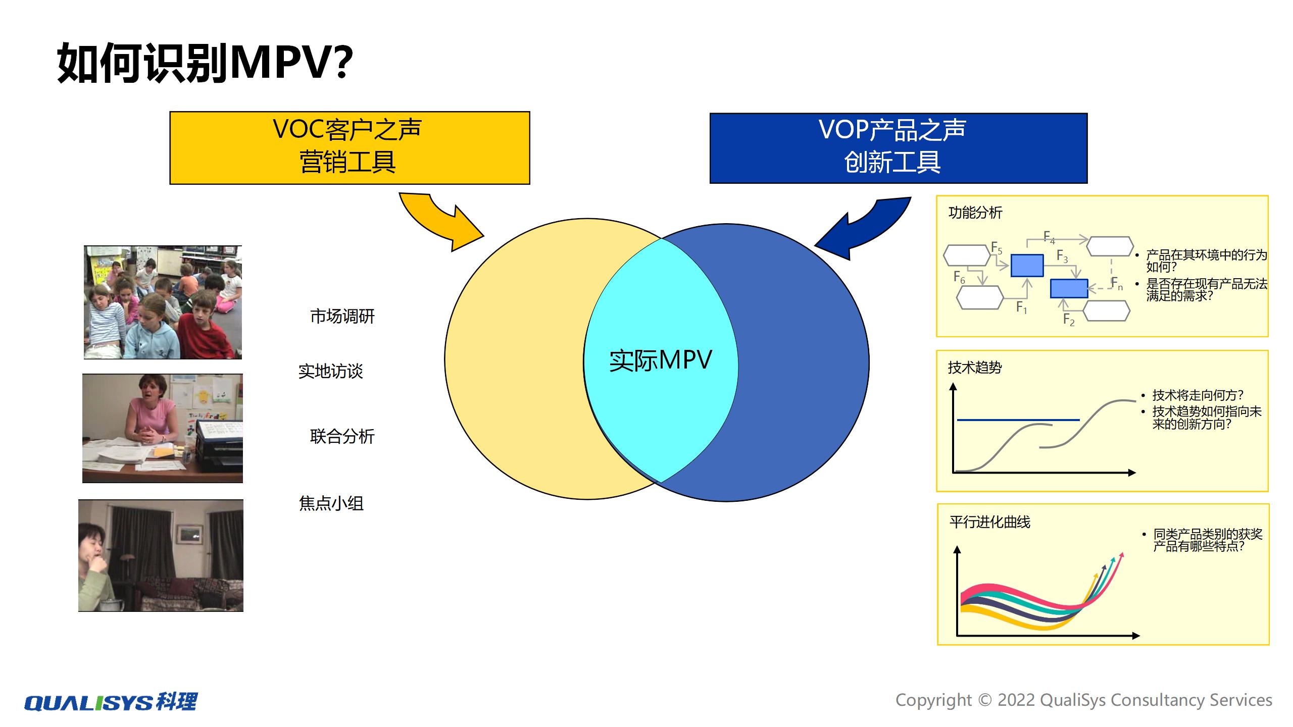 蘇州0719-極致降本教材20240630_01.jpg